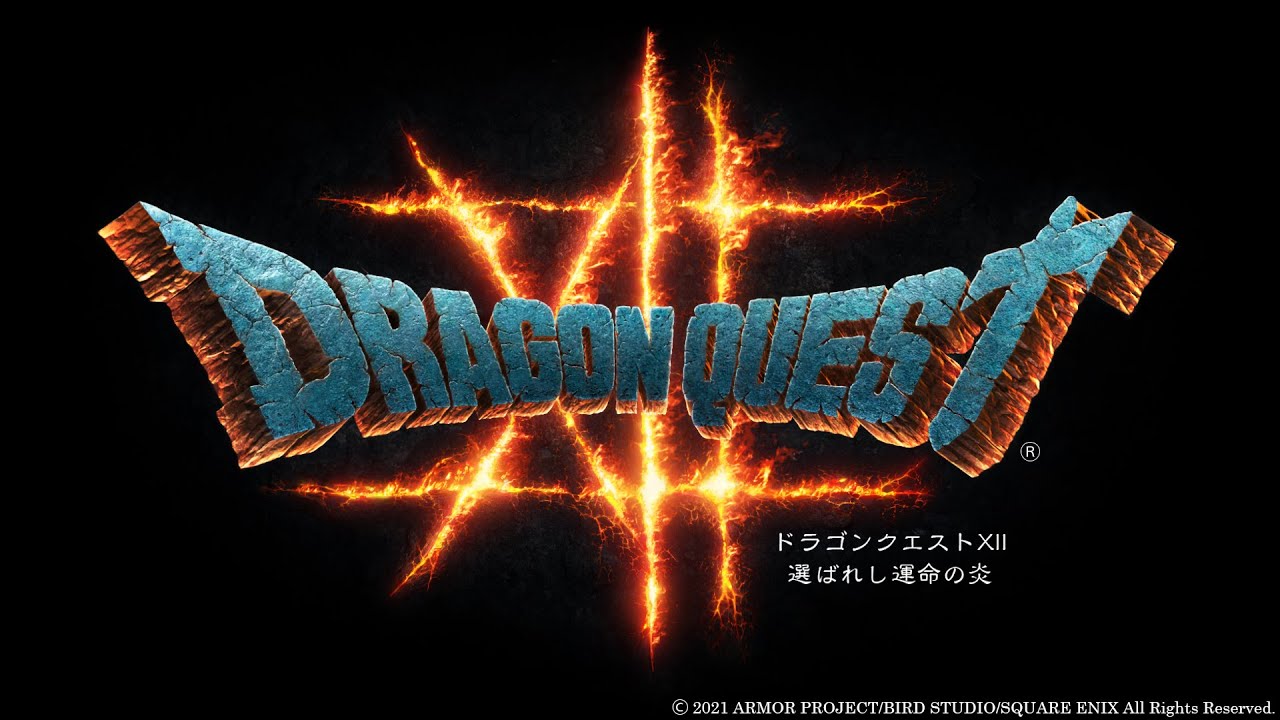 Dragon Quest 12：命运的火焰：游戏仍在开发中